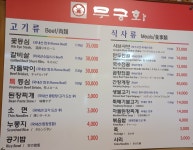 무궁화
