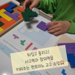 기탄사고력교실 양덕삼구4차점