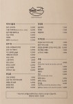 술각