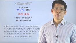 글터글씨교습소