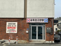 호호디자인