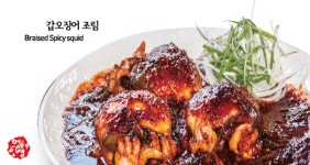 명태인생 상동점