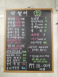 누이네