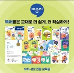 아소비 수원광교32단지점