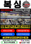 철산Jin복싱클럽