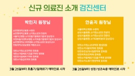 이보라소아청소년과의원
