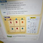 기탄사고력교실 양덕삼구4차점