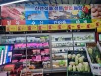 OK할인마트