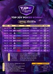 이에스 홀덤 스튜디오 수원점