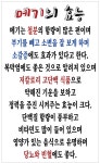 은사골 안산사동점