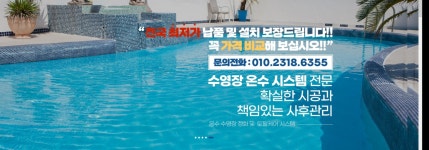 넥스트E솔루션