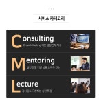 한국IT전략컨설팅