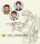 제일소방안전