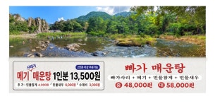 은사골 안산사동점