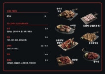 우야지막창 칠곡3지구점