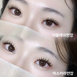 미모다뷰티둔산 | 미모다뷰티 노은점