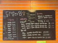 닭발타임