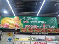 OK할인마트