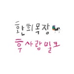 제니그라픽