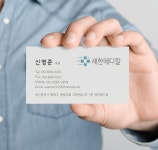 새한메디칼