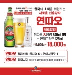 명지 양꼬치&양갈비 와와 더샵점