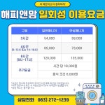 해피앤맘