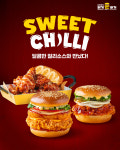 버거운버거 서울대점