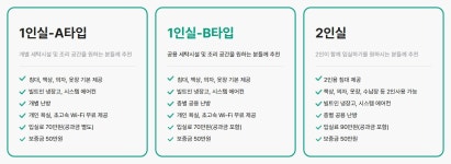 세윤외인빌리지 사진 3