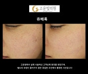 고운빛의원