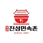 부강진성민속촌 덕소점