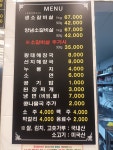 상록소갈비살구이
