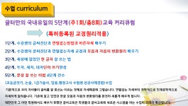 글터글씨교습소