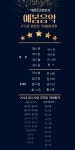광명예봄피아노음악학원