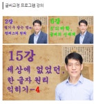 글터 글씨교습소