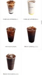 빽다방 아산탕정미래초교점