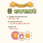 삼정오토
