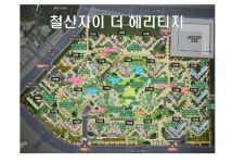 스마일부동산공인중개사사무소