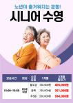 신동교육문화회관