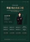 더프라자 골프 청담점
