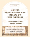 브레드,령
