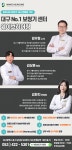 복음보청기 대구 반월당점