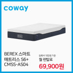 코웨이렌탈 강남점