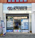 K비젼안경 전북대점