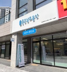 단지내좋은날공인중개사사무소