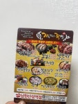 가장맛있는족발 남한산성역점