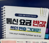 나래통신