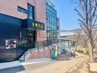 오매기골흑염소 샤브샤브
