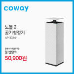 코웨이렌탈 강남점