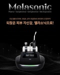 미앤미스킨케어