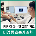 원당한의원